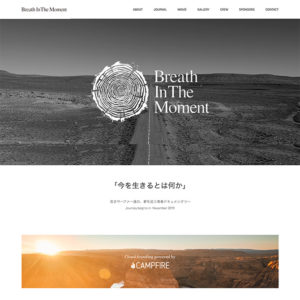 Breath In The Moment様　Webサイト