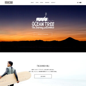 OCEANTREE 公式サイト